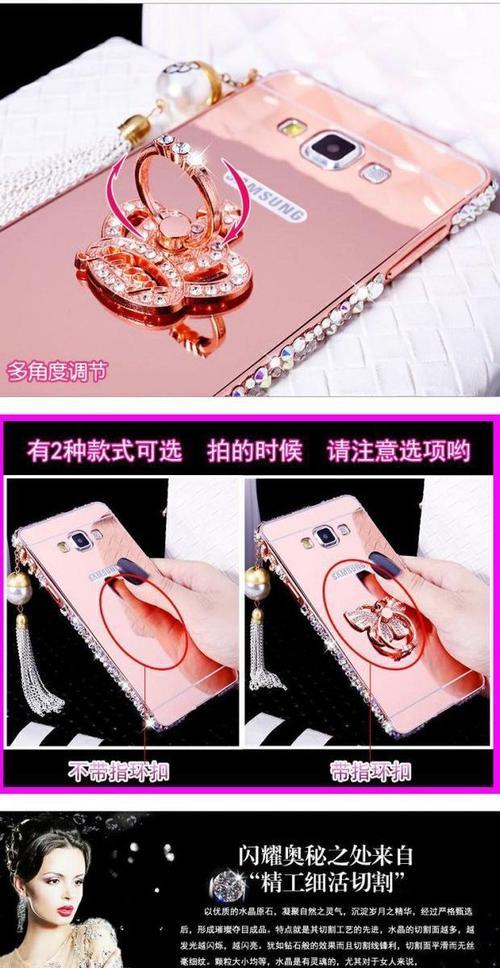 两孔手机壳拆卸步骤是怎样的？  第2张