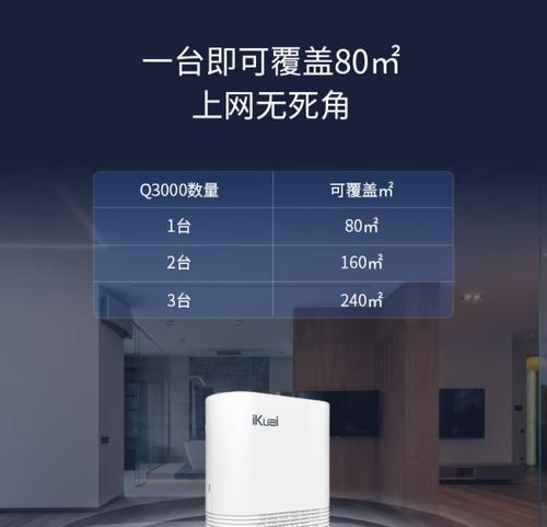 爱快路由器支持PCDN吗？如何设置？  第3张