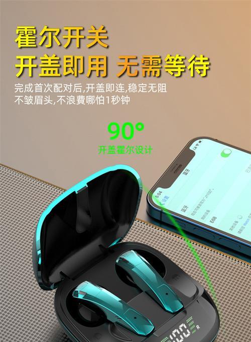 蓝牙耳机弹窗设置方法是什么？设置后如何使用？  第2张