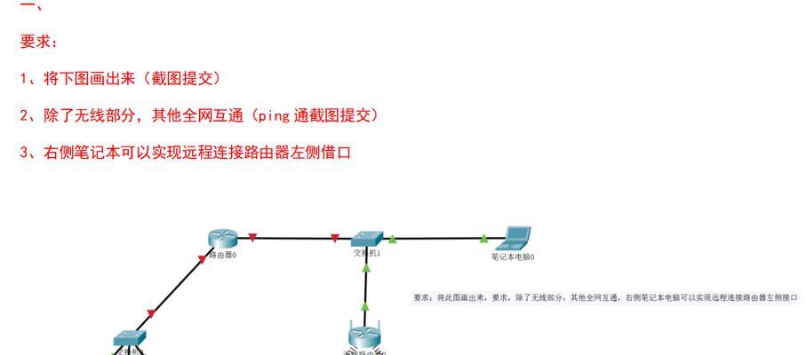 路由器流量分流的设置方法是什么？  第1张