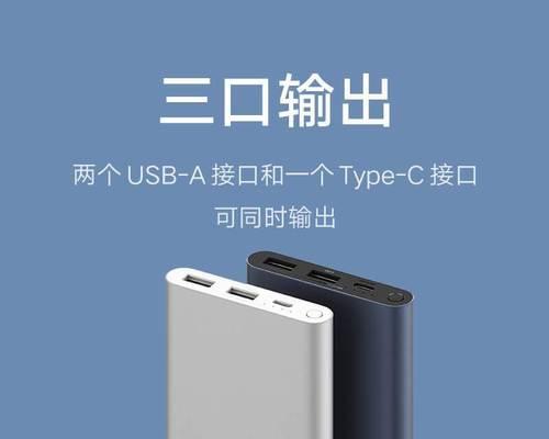 移动电源电池容量小的原因是什么？  第1张