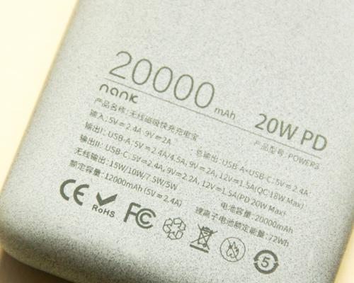 移动电源电池容量小的原因是什么？  第2张