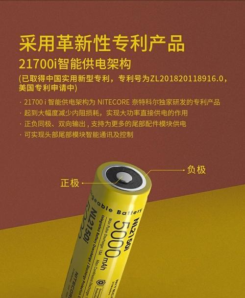 移动电源电池容量小的原因是什么？  第3张