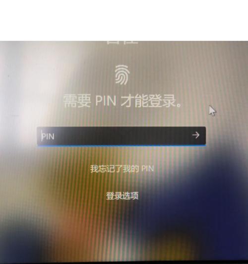 宏碁笔记本修改开机密码的步骤？  第1张