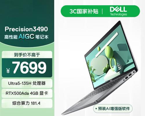 宏碁笔记本修改开机密码的步骤？  第3张