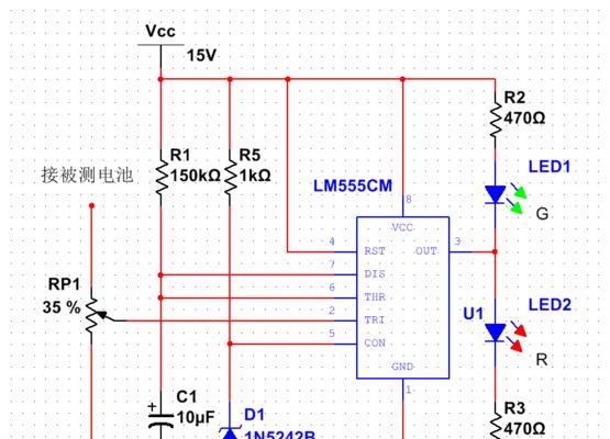 自制电线充电器需要注意哪些安全问题？  第2张