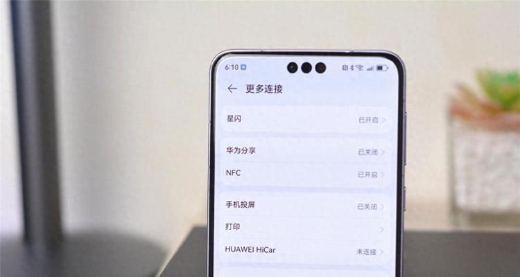 华为mate60pro和另外一台手机怎么同步？同步步骤是什么？  第2张