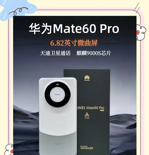 华为mate60pro和另外一台手机怎么同步？同步步骤是什么？  第1张