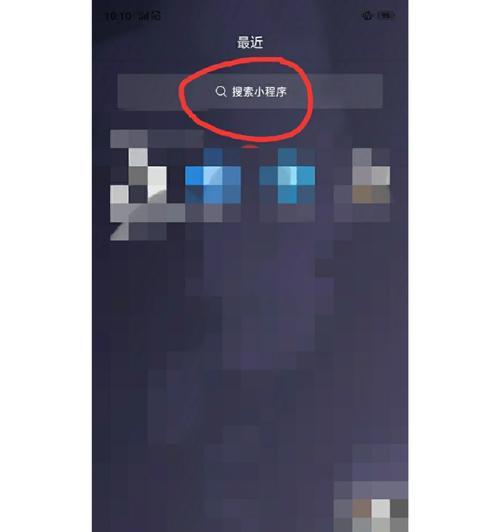 手机壳姓名符号输入方法是什么？  第1张
