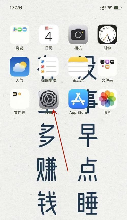手机壳姓名符号输入方法是什么？  第2张