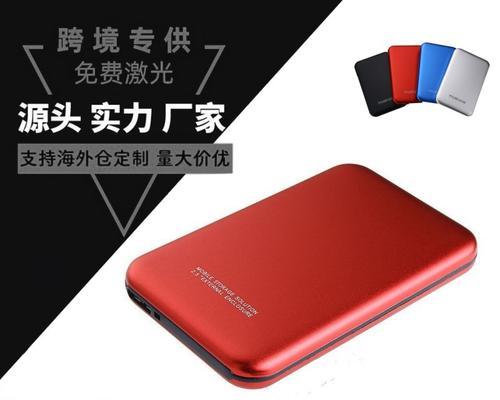亨尊移动硬盘性能如何？  第1张