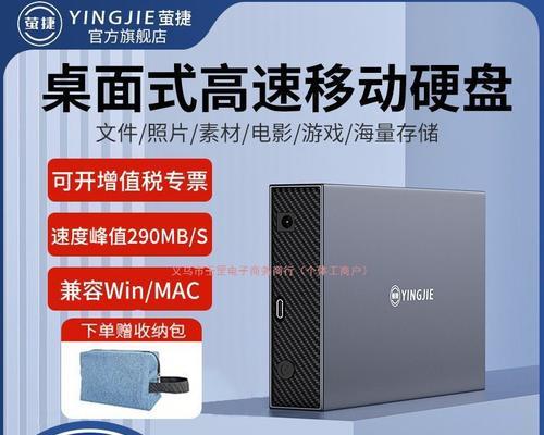 亨尊移动硬盘性能如何？  第3张