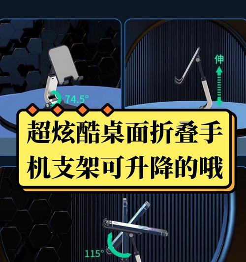 大颗粒手机支架制作方法是什么？  第3张