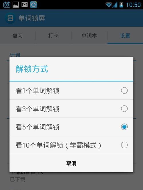 笔记本电脑锁屏无反应怎么办？解锁步骤是什么？  第1张