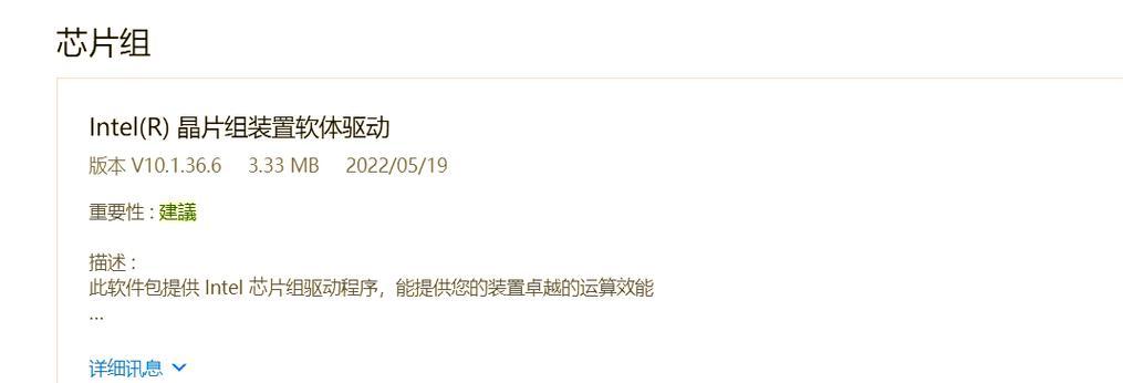 笔记本电脑锁屏无反应怎么办？解锁步骤是什么？  第2张