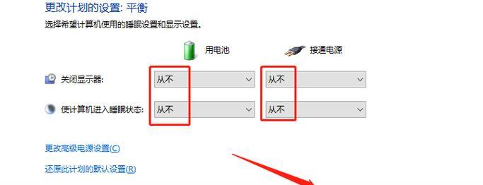 笔记本电脑锁屏无反应怎么办？解锁步骤是什么？  第3张