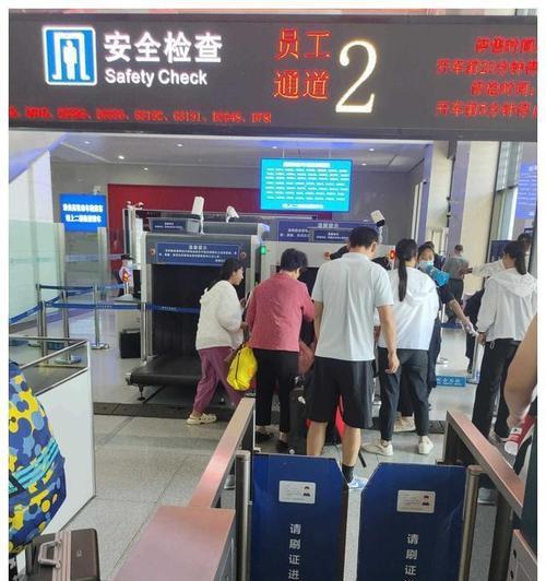 高铁站携带笔记本电脑安检流程是什么？  第1张