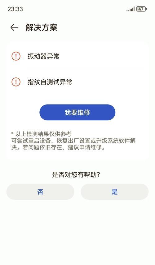 华为mate50退出纯净模式的方法是什么？退出后系统会有变化吗？  第1张