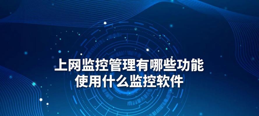 云服务器监控软件有哪些推荐？如何选择合适的？  第1张