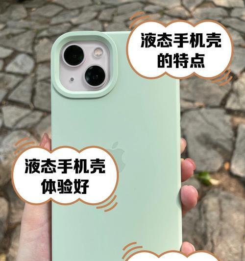 华为液冷手机壳持续运行方法是什么？  第1张