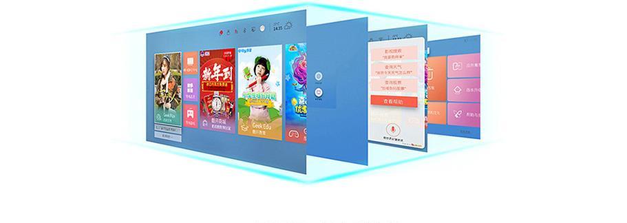 创维电视出现循环加速问题的原因是什么？如何解决？  第3张