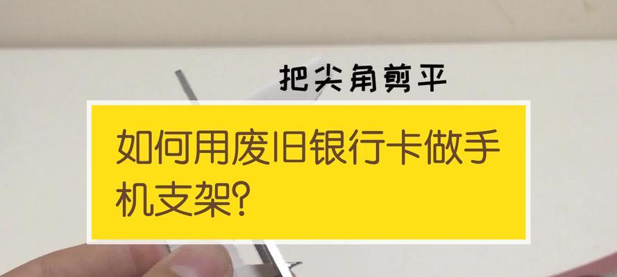 学校如何安装手机支架？手机支架在学校有哪些用途？  第2张
