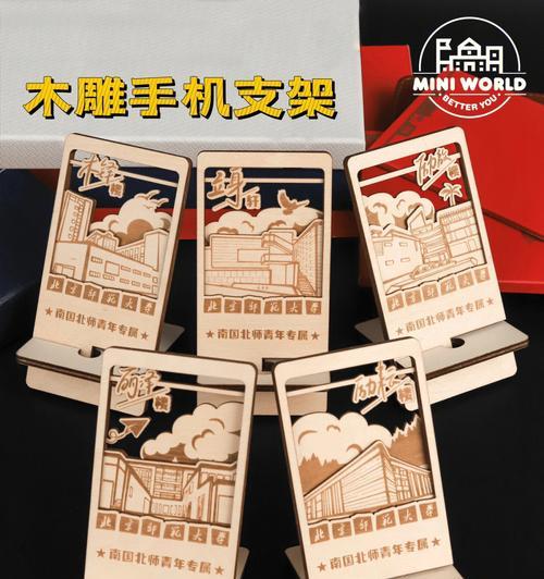 学校如何安装手机支架？手机支架在学校有哪些用途？  第3张