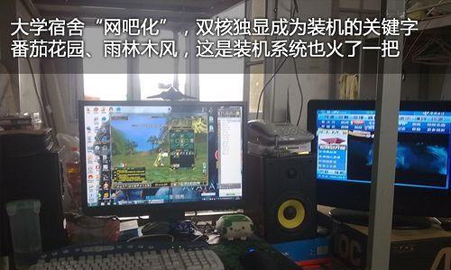 锦睿视通摄像头连接手机方法是什么？  第1张