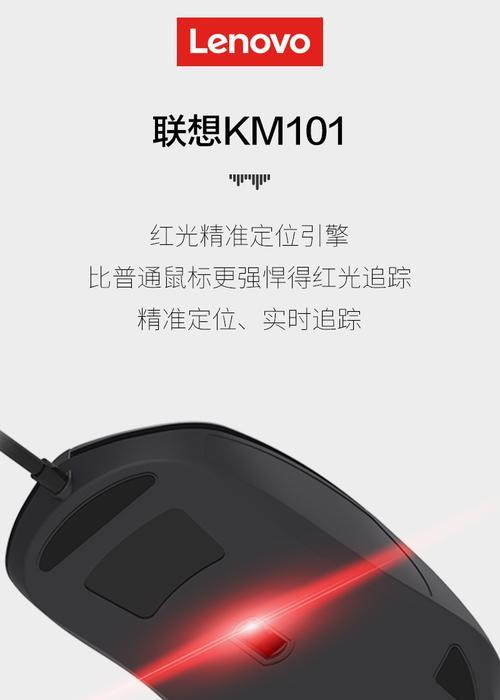 联想电脑电源键红灯亮是什么原因？怎么解决？  第1张