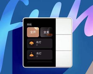 ptx无线开关蓝牙版如何连接网关？连接过程中可能会遇到哪些问题？  第3张