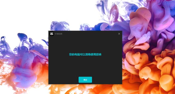 荣耀笔记本加密dns设置步骤是什么？  第3张