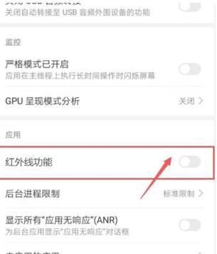 苹果手机如何开启vivo互传功能？操作步骤是怎样的？  第1张