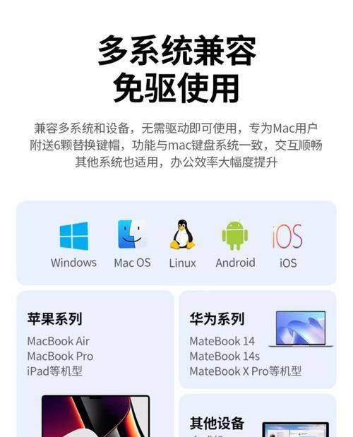 平板无线连接电脑的操作步骤是什么？  第1张
