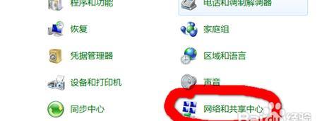 平板无线连接电脑的操作步骤是什么？  第2张