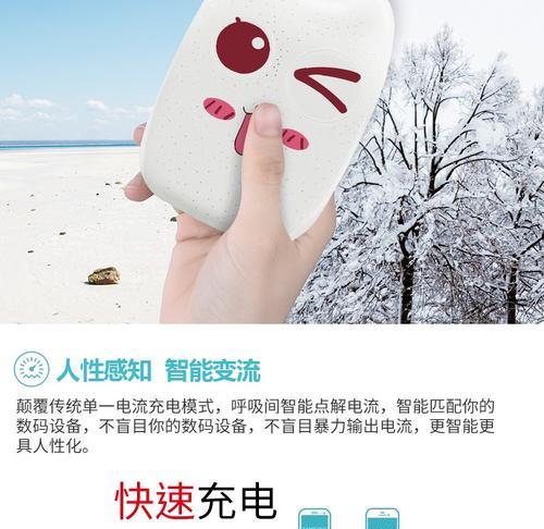 猛犸充电器使用方法是什么？使用过程中需要注意什么？  第1张