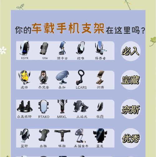 星瑞手机支架使用方法是什么？使用中遇到问题怎么办？  第2张