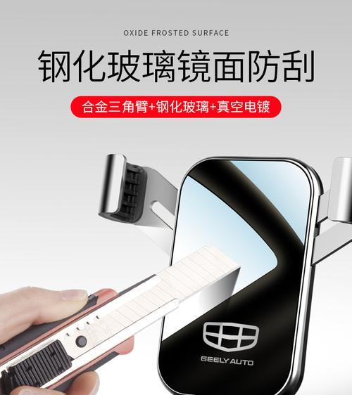 星瑞手机支架使用方法是什么？使用中遇到问题怎么办？  第1张
