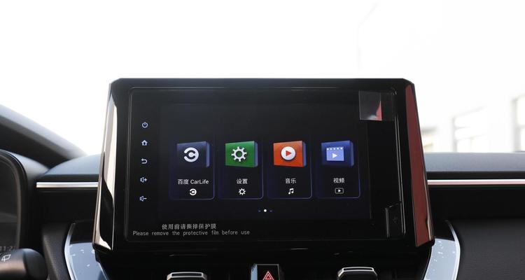 锋兰达精英版车载充电器安装指南？  第3张