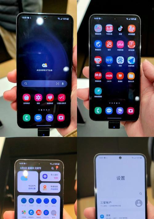 三星手机侧键开灯设置步骤是什么？设置后效果如何？  第3张