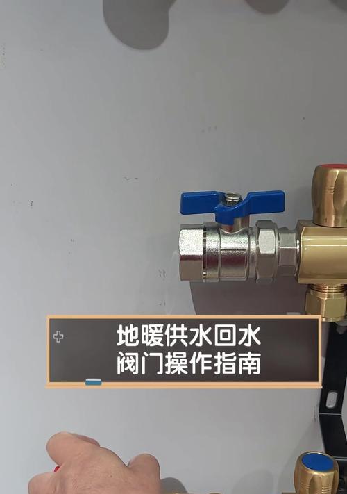 热水器固定阀门安装步骤是什么？安装时需要注意什么？  第2张