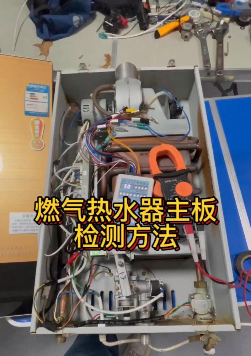 热水器固定阀门安装步骤是什么？安装时需要注意什么？  第3张