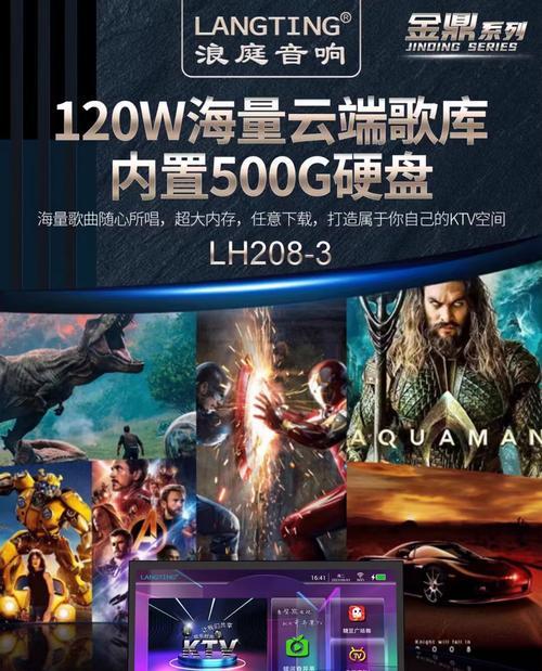 广场舞蓝牙音箱屏幕连接方法是什么？遇到问题怎么解决？  第1张