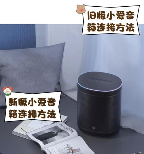 广场舞蓝牙音箱屏幕连接方法是什么？遇到问题怎么解决？  第3张