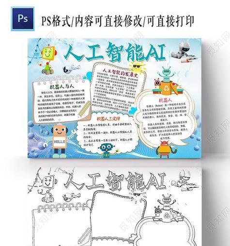 人工智能绘画技法课程内容包括哪些？  第3张