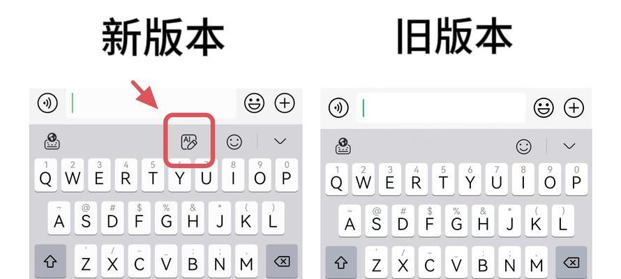 华为电脑关闭输入法的快捷键是什么？操作步骤详细吗？  第3张
