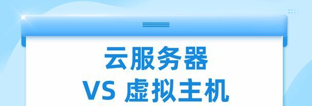 台湾云服务器排名前十的有哪些？如何选择合适的台湾云服务器？  第1张