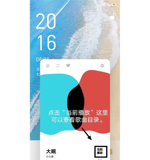 vivo手机快递上原子岛的步骤是什么？  第2张