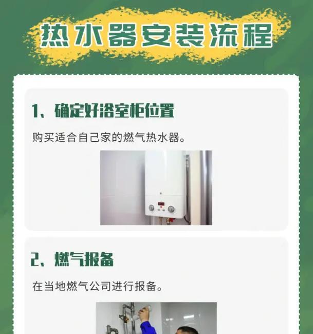 间接加热水器的使用方法视频教程在哪里找？使用时应该注意什么？  第3张