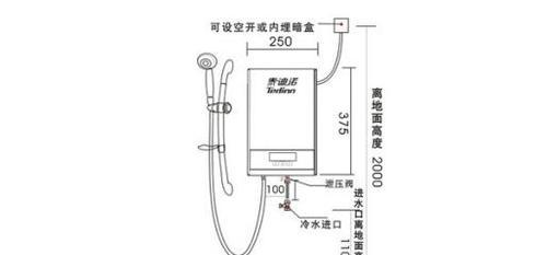间接加热水器的使用方法视频教程在哪里找？使用时应该注意什么？  第1张