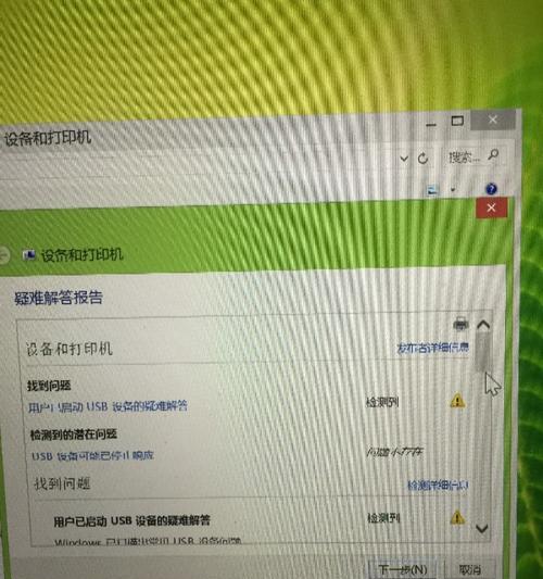 PC如何正确退出移动硬盘？退出时有哪些常见问题？  第1张